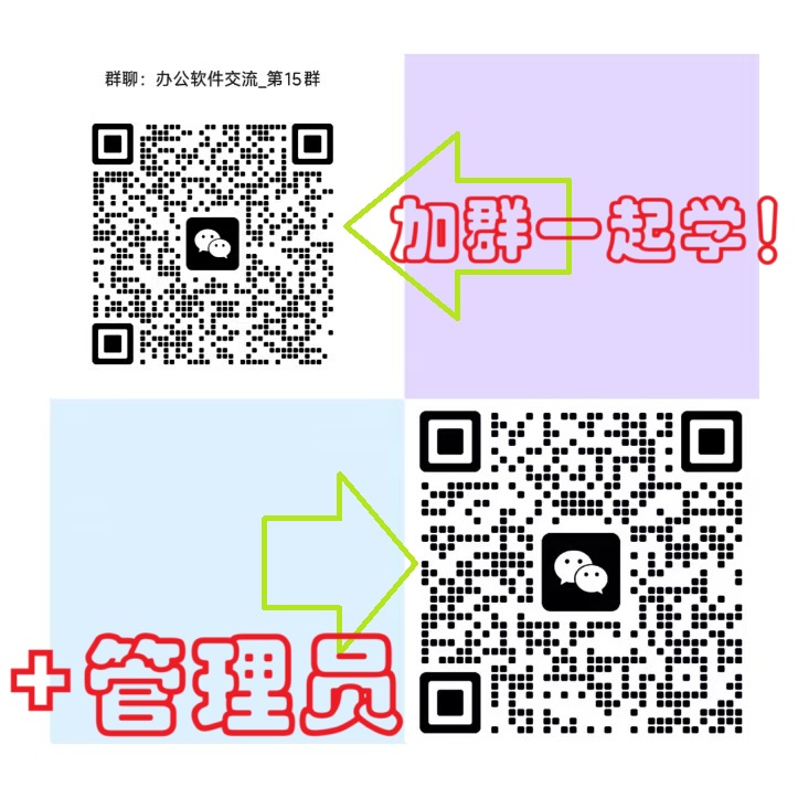 加群吧，一起学习！